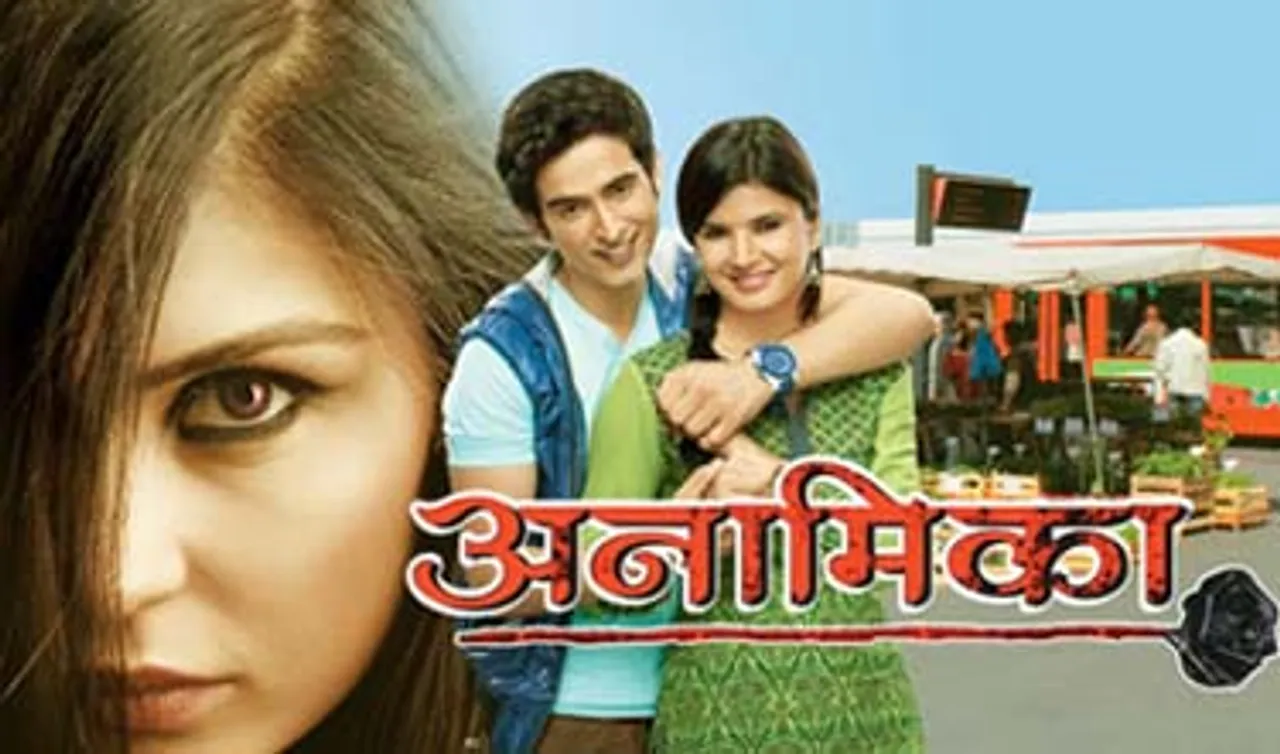 Sony to launch 'Anaamika' in the weekday 8 PM slot