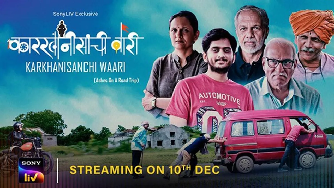 ABP Studios' 'Karkhanisanchi Waari' to premiere exclusively on SonyLIV