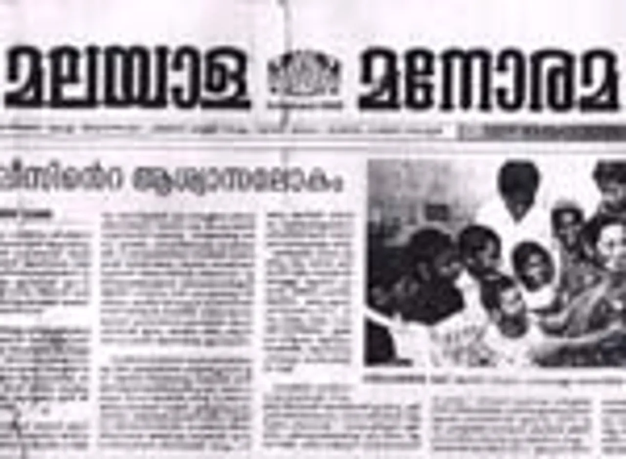 IRS Q3 2010: Top 10 Dailies In Kerala