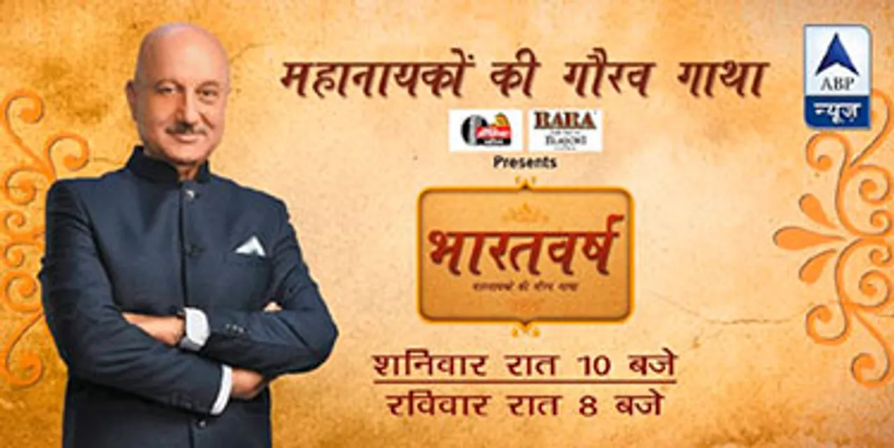 ABP News launches 'Bharatvarsh' with Anupam Kher