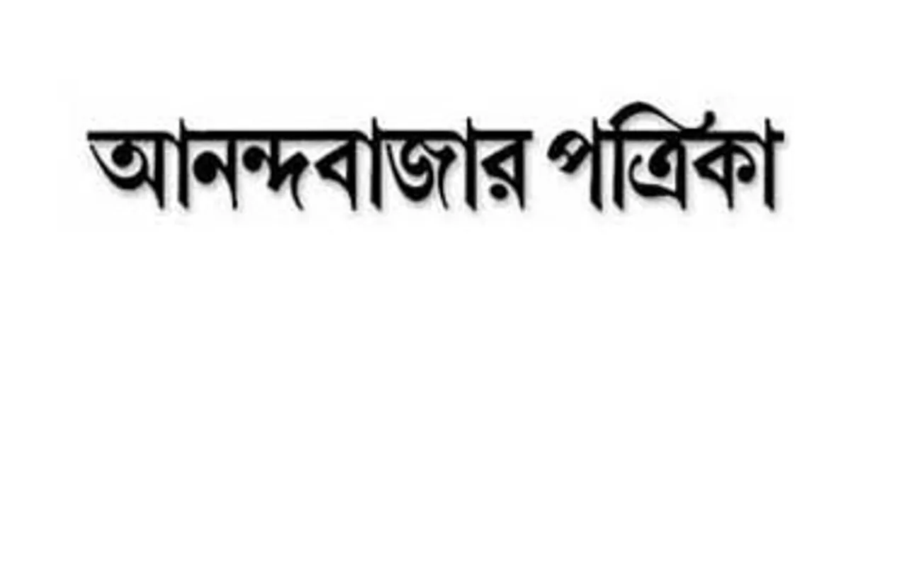 IRS Q2 2011: Top 10 dailies in Kolkata