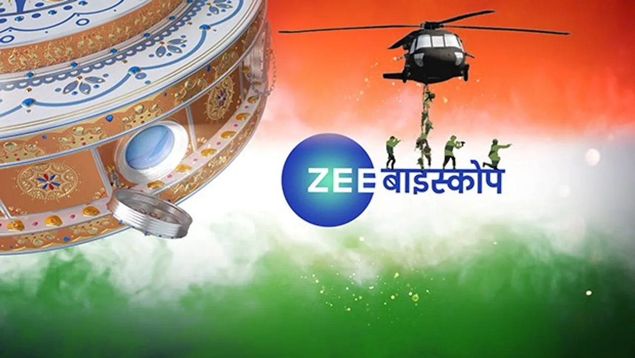 Zee Biskope to bring 'Bharat Ke Shaan Bhojpuriya Jawaan', a film festival on Independence Day 