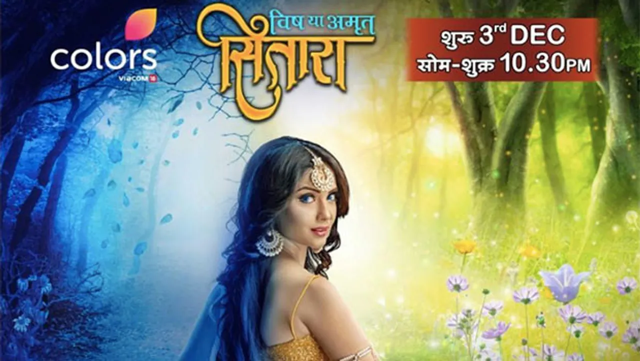 Colors adds supernatural power to its weekday line-up with 'Vish Ya Amrit: Sitaara'