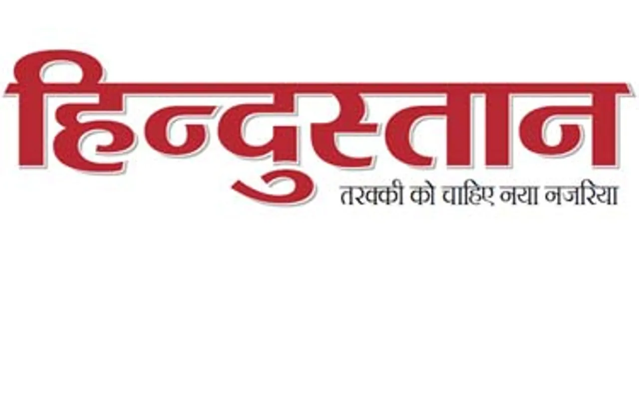 Hindustan launches 10th edition in UP from Moradabad