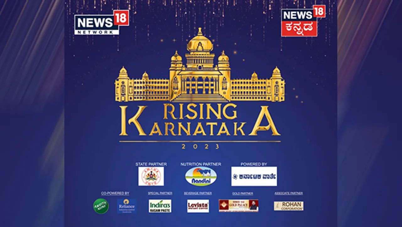 News18 Kannada unveils 'Rising Karnataka' initiative to host conversations on state's future