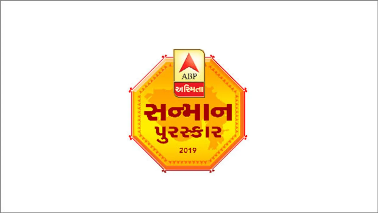 ABP Asmita gives away 'Asmita Sanman Puraskar 2019'