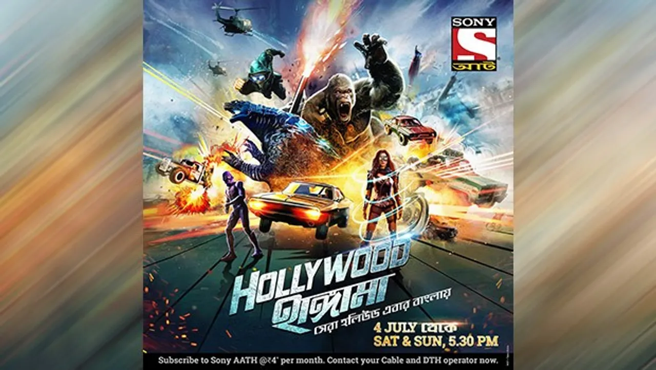 Sony AATH to showcase Hollywood blockbusters in Bangla; launches 'Hollywood Hungama'