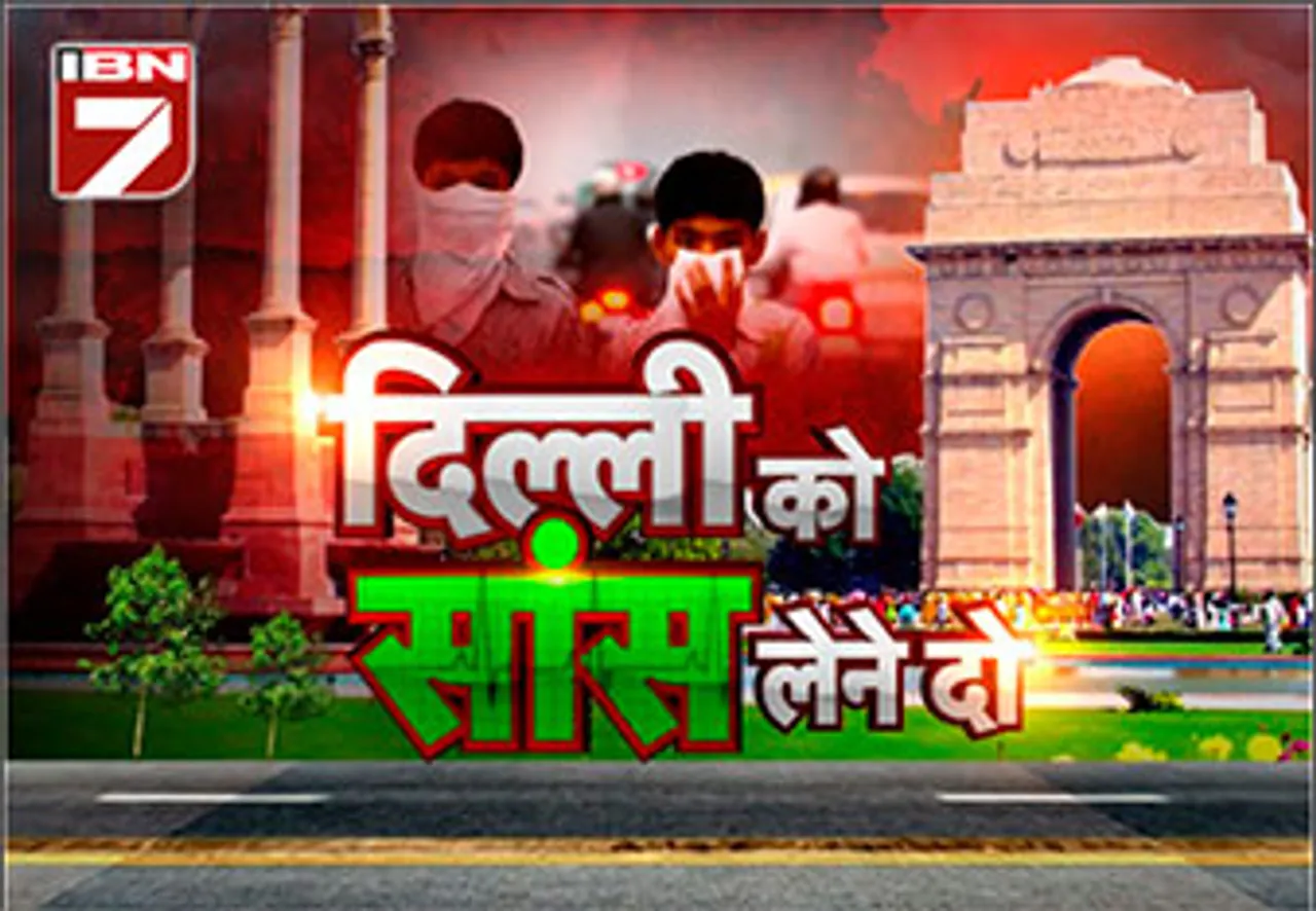 IBN7 launches special initiative 'Dilli ko saans lene do'