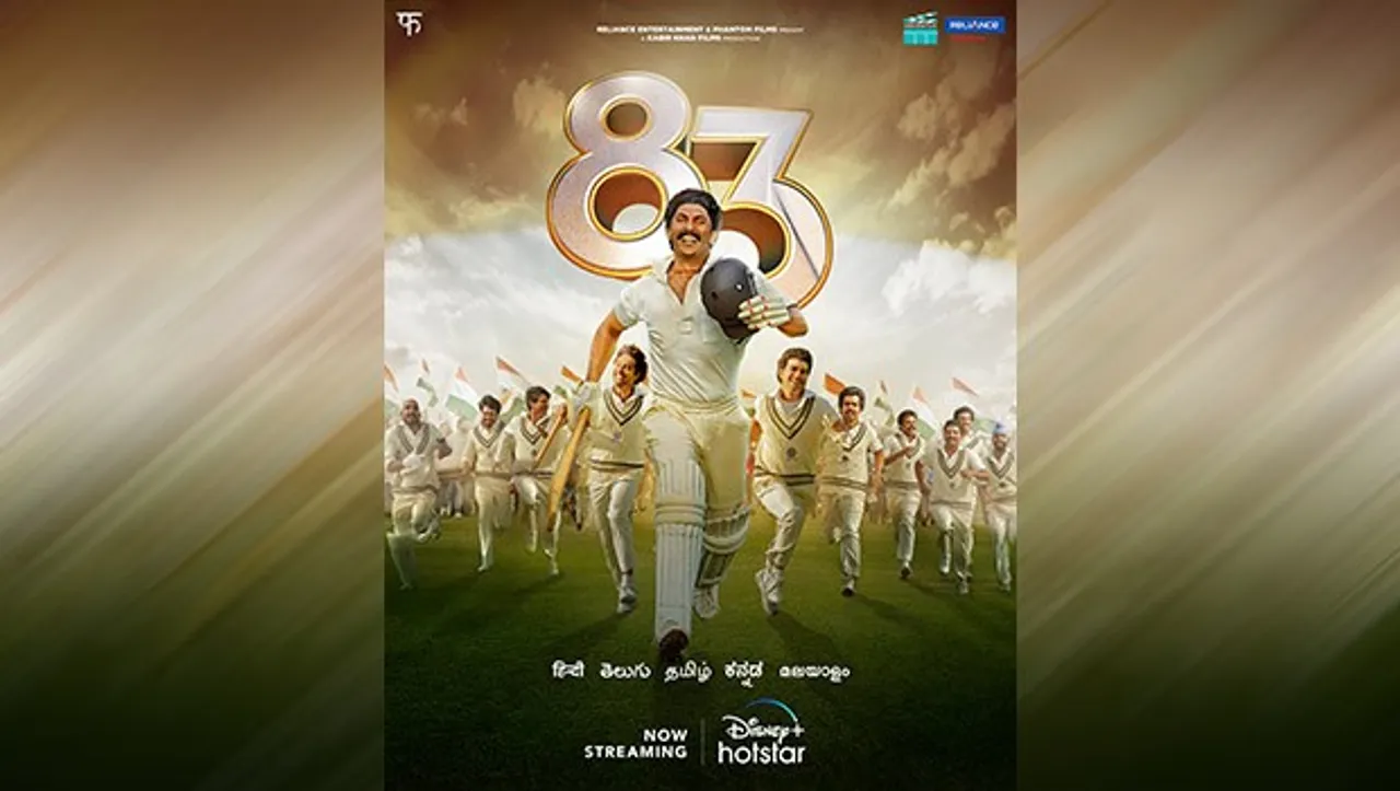 Ranveer Singh - Deepika Padukone starrer '83 now available on Disney+ Hotstar