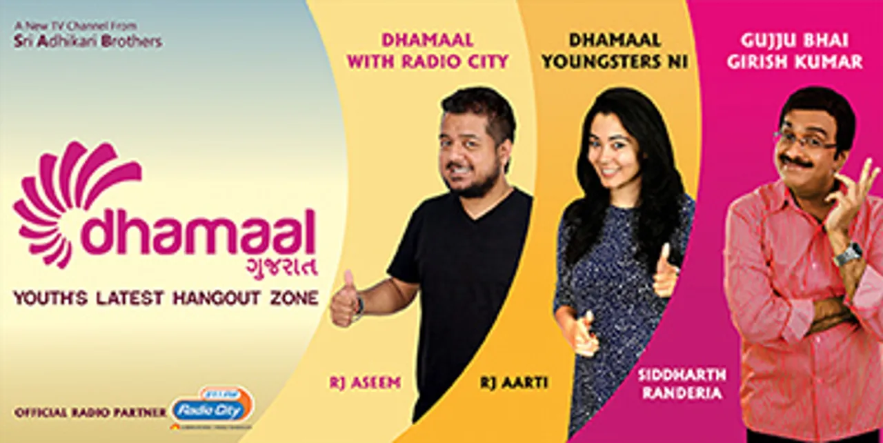 Sri Adhikari Brothers launches Dhamaal Gujarat