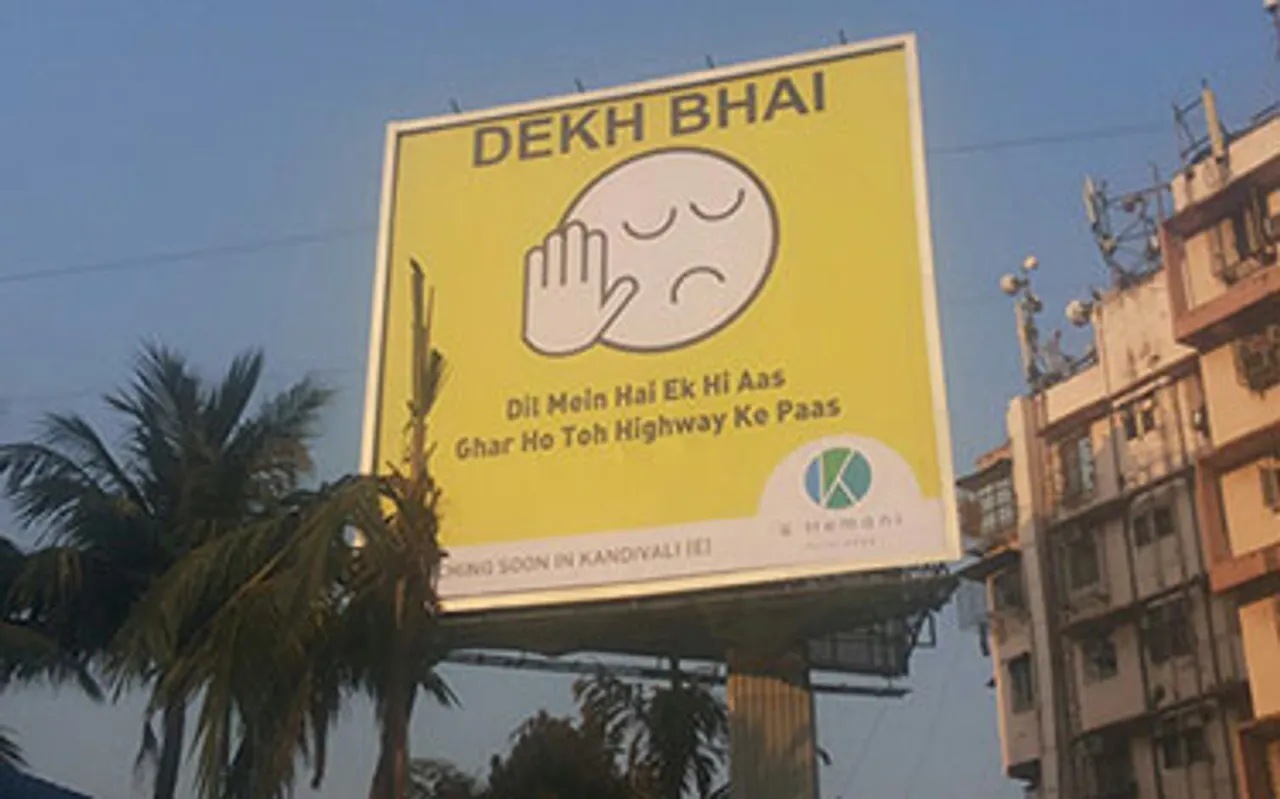 K Hemani Group uses OOH to break through communication clutter