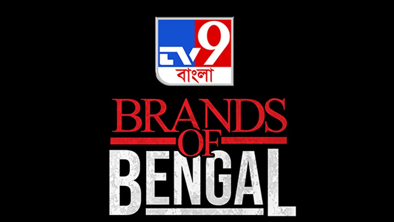 TV9 Bangla concludes second edition of 'Brands of Bengal'