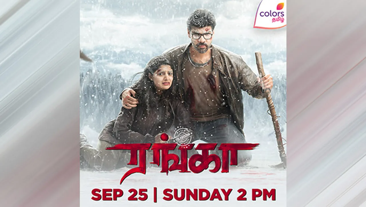 Colors Tamil to present the world television premiere of 'Ranga' movie