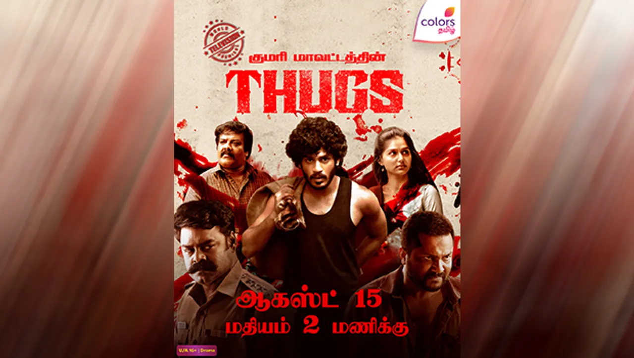 Colors Tamil to premiere 'Thugs' on August 15