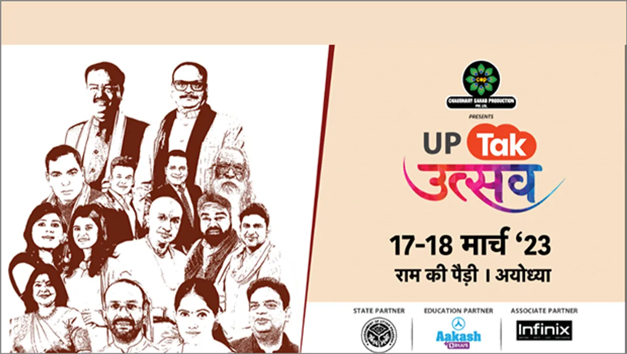 UP Tak to organise 'UP Tak Utsav' at Ayodhya