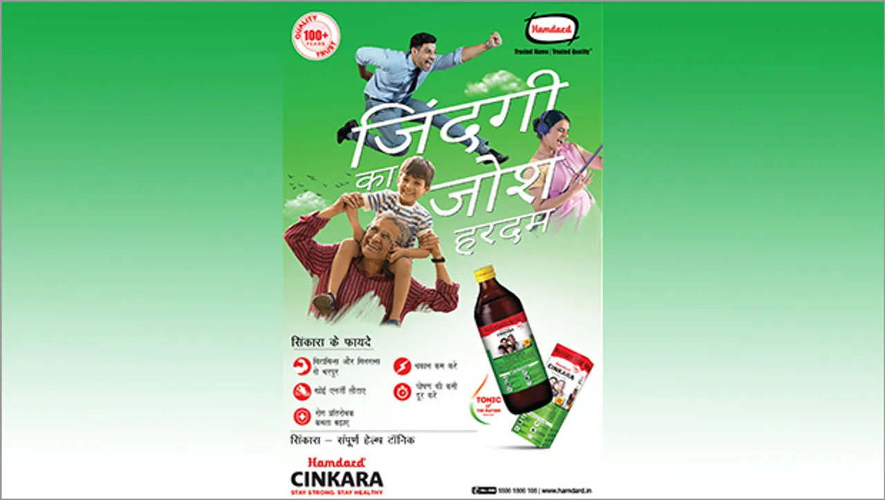Hamdard Laboratories returns with 'Zindagi Ka Josh Har Dum' campaign for its brand 'Cinkara'