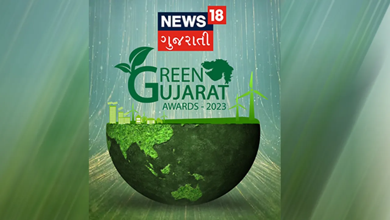 News18 Gujarati lauds the efforts of achievers contributing to the environment at 'Green Gujarat Awards 2023'