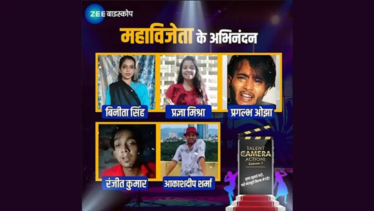 ZEE Biskope announced the Mega Winners of Talent Camera Action Season 2 on Sunday, 25 July