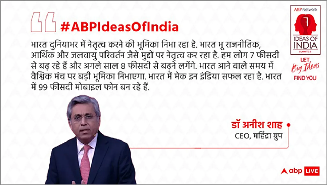 ABP Network's 'Ideas of India' Summit 3.0 spotlights people with theme 'The People's Agenda'