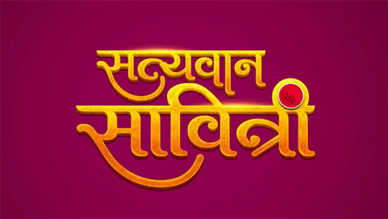 Zee Marathi launches 3D VFX-driven mythological show 'Satyavan Savitri'