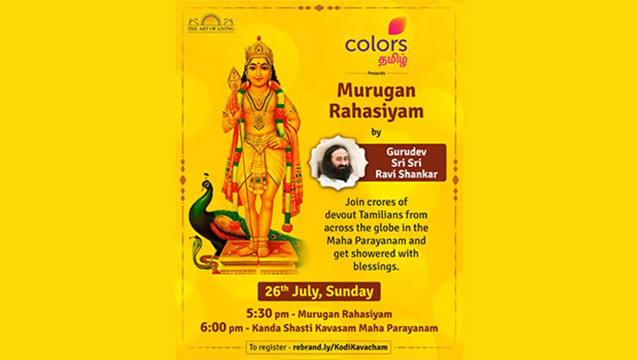 Colors Tamil spreads good vibes through its special programme 'Murugan Rahasiyam' 