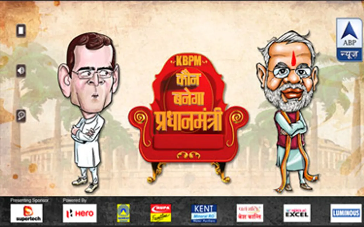 ABP News launches Kaun Banega Pradhanmantri App and Game 