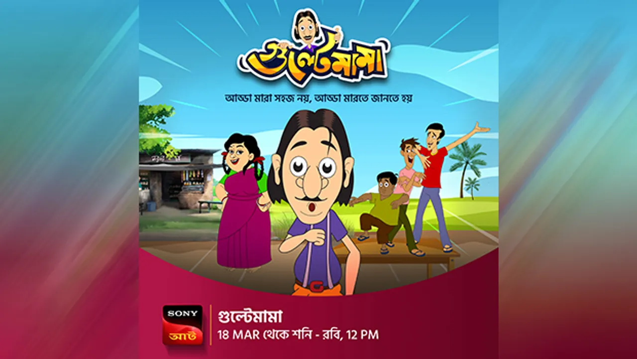 Sony AATH to premiere its new original show – 'Gultemama'