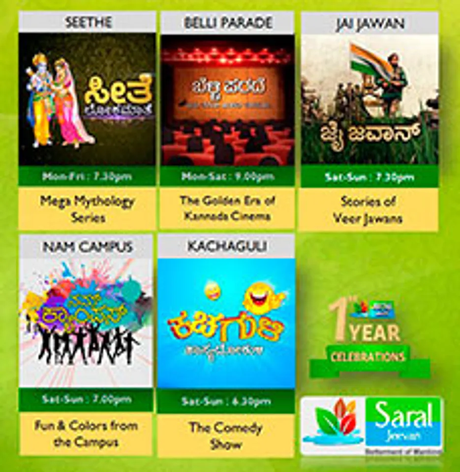 Kannada infotainment channel Saral Jeevan is one year old