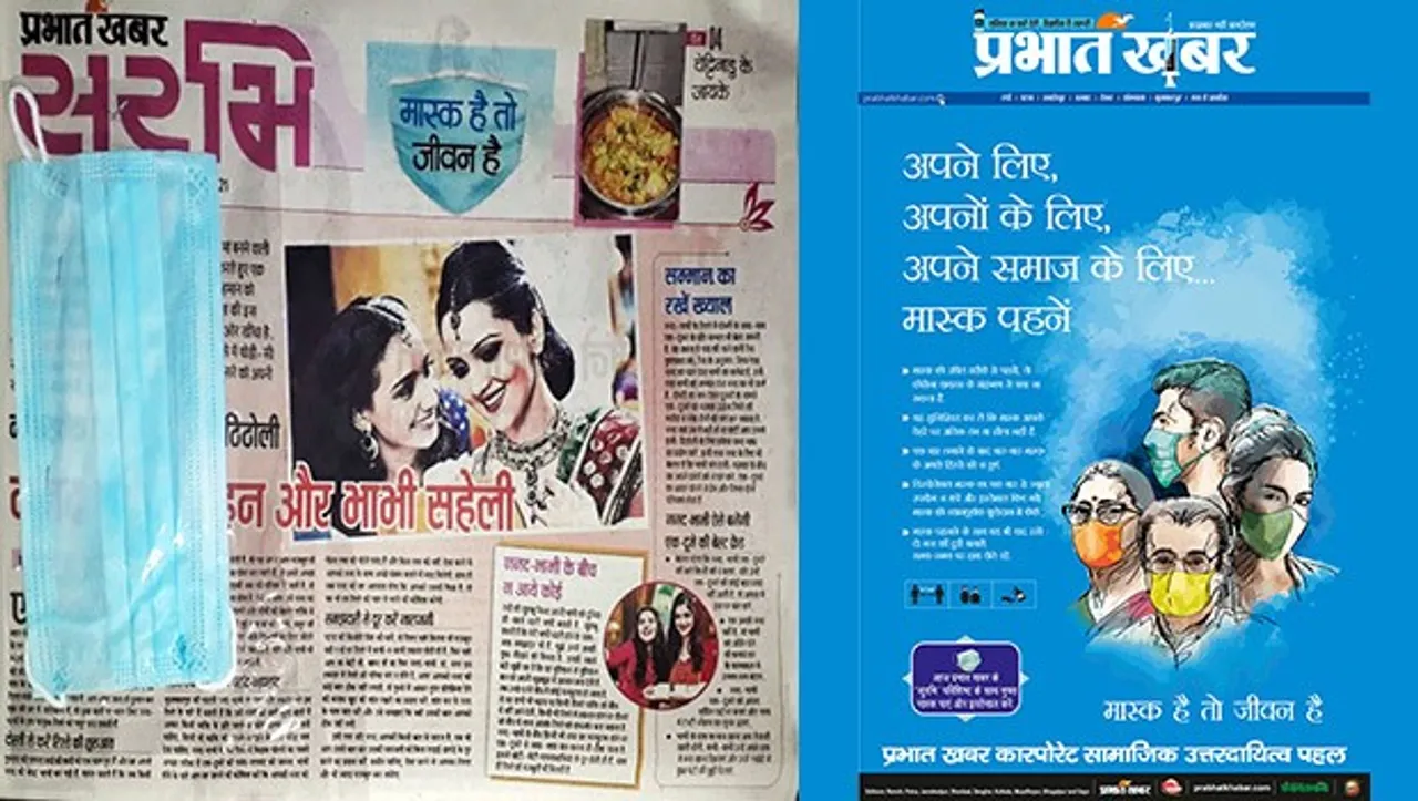 Prabhat Khabar distributes 7 lakh face masks to its readers in Bihar, Jharkhand, Kolkata 