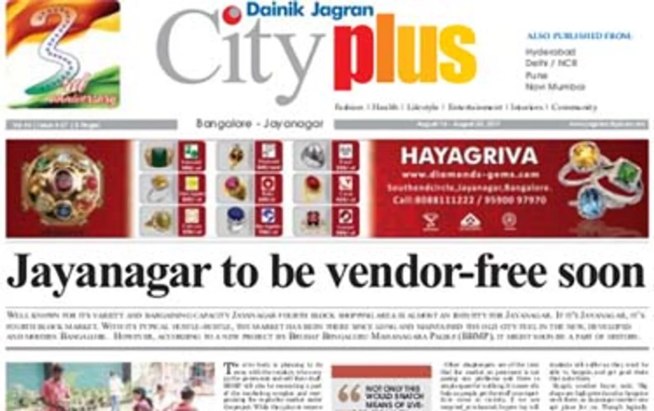 Dainik Jagran CityPlus: The difficult bait of community newspapers in India