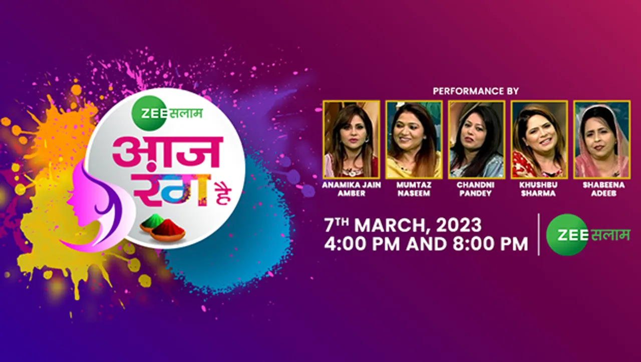 Zee Salaam to present 'Aaj Rang Hai' show for all poetry admirers