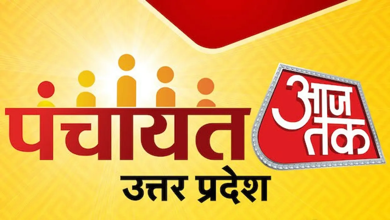 Aaj Tak turns focus on UP elections with “Panchayat Aaj Tak”