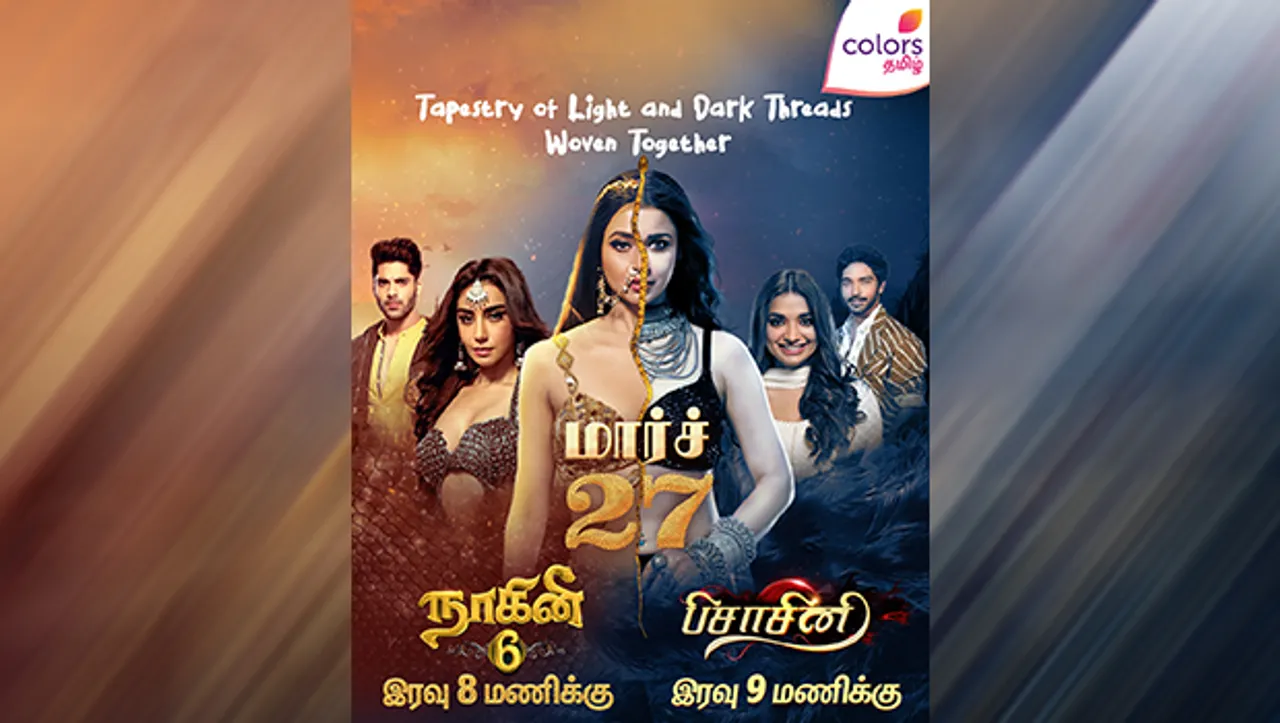 Colors Tamil to present fantasy show 'Pishachini'