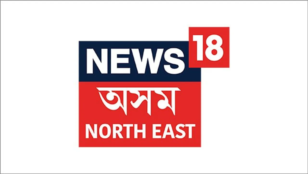 News18 Assam North East aims to promote start-up culture through 'Udyomi Asom, Asom Akou Unnotir Pothot' campaign