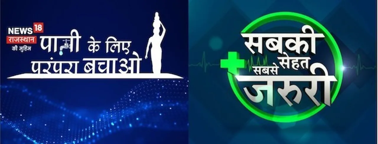 News18 HSM Network highlights key issues through new campaigns