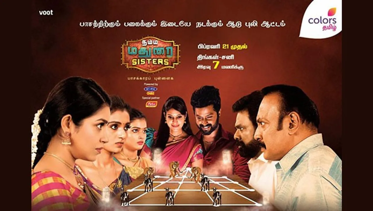 Colors Tamil launches new fiction show 'Namma Madurai Sisters'