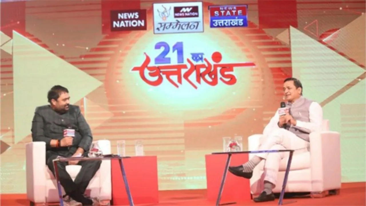 News State Uttarakhand hosts a conclave '21 ka Uttarakhand' 