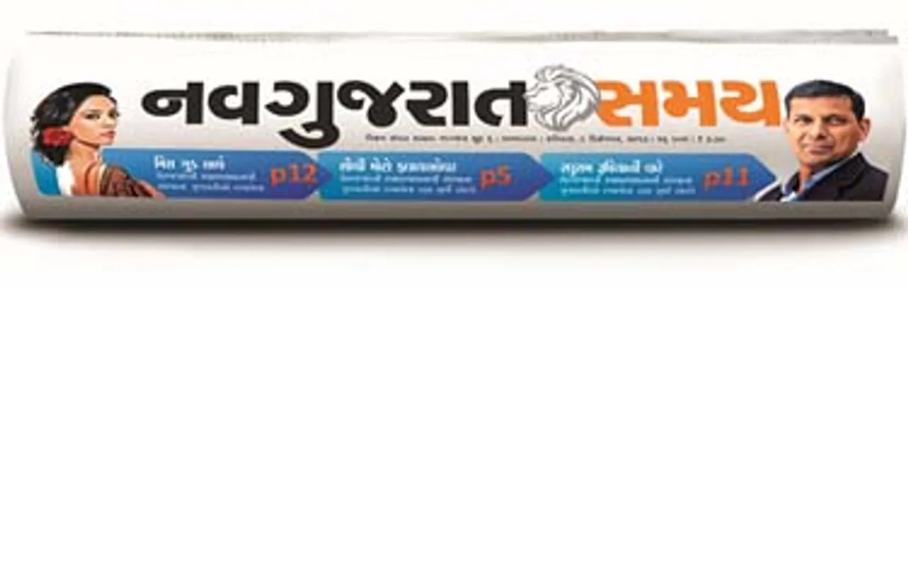 Times Group launches Gujarati daily 'NavGujarat Samay'