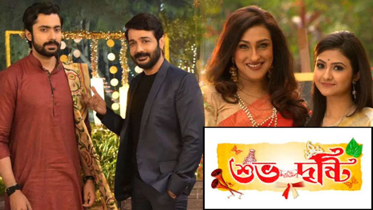 Colors Bangla launches new show 'Shubho Drishti'