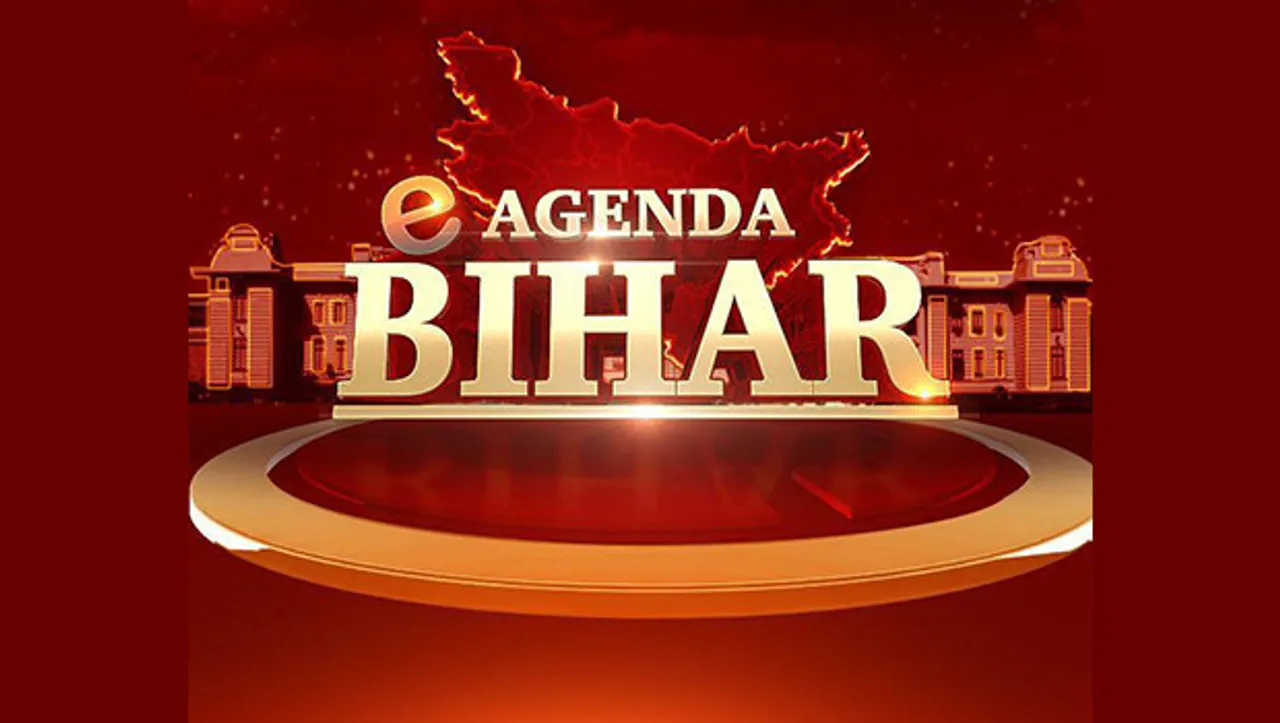 News18 Bihar / Jharkhand presents e-Agenda Bihar 12pm onwards on June 24