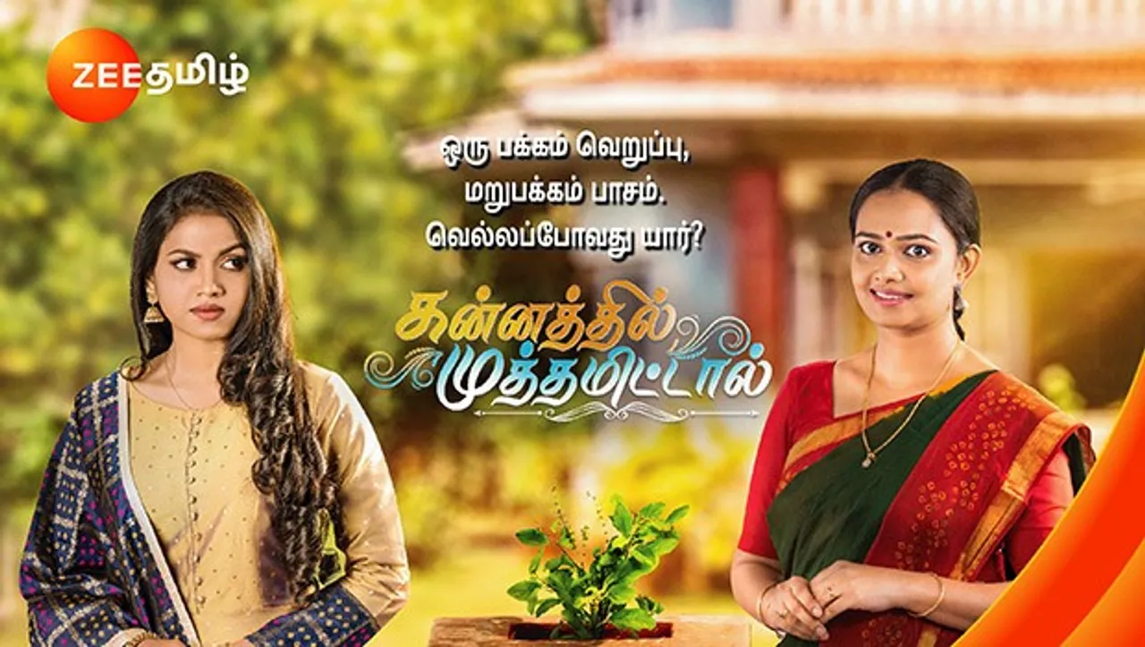 Zee Tamil to launch new show 'Kannathil Muthamittal' on April 11