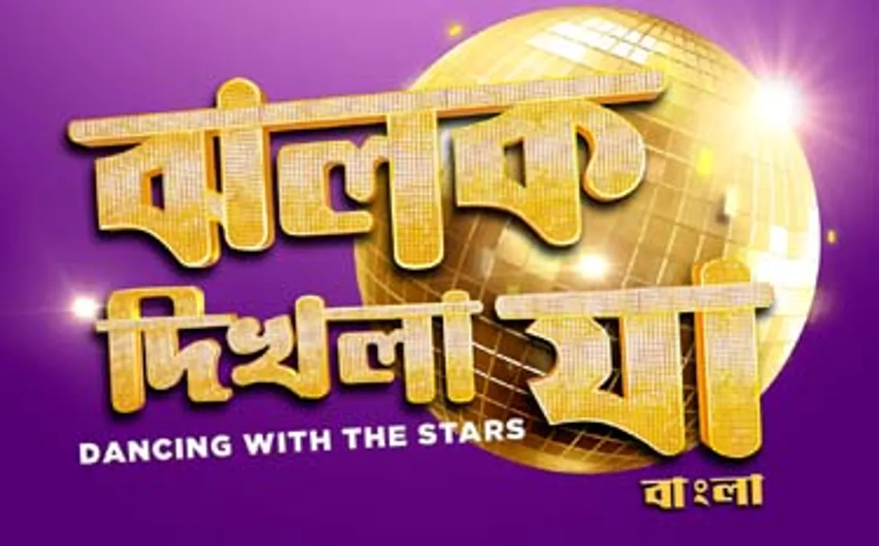 Jhalak Dikhhla Jaa goes regional on ETV Bangla