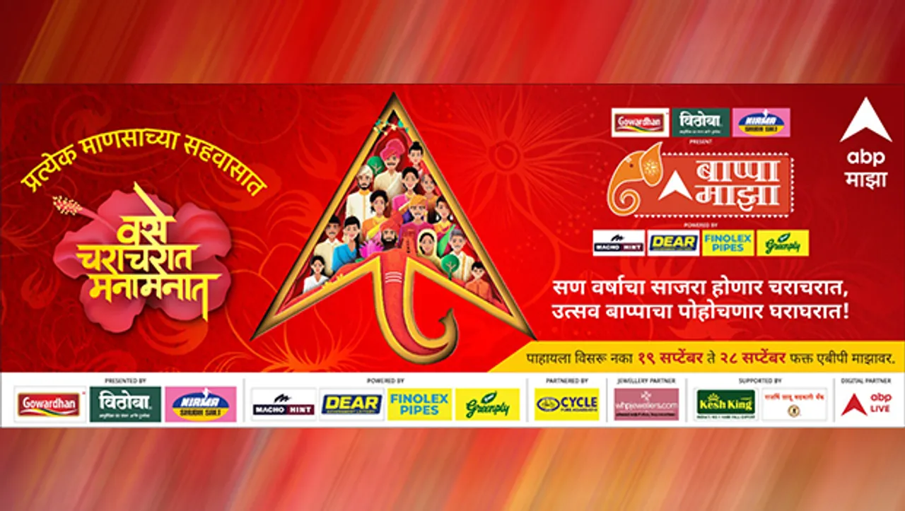 ABP Majha unveils a line-up of programs as 'Bappa Majha' returns