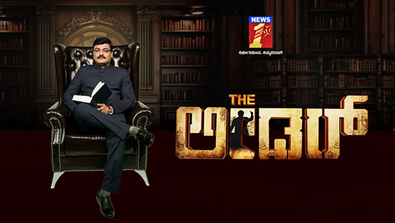 'The Leader' records 28% viewership share in 11am-12pm slot: News First Kannada