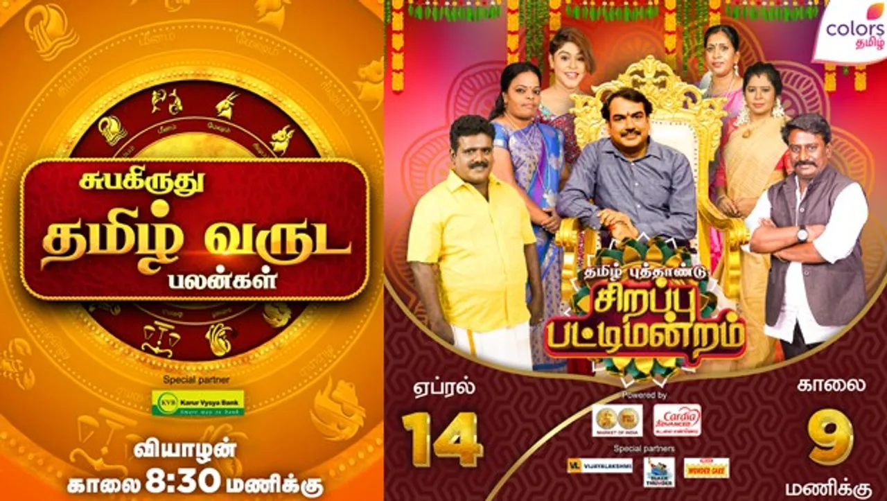 Colors Tamil announces new line-up for audiences this Tamil New Year