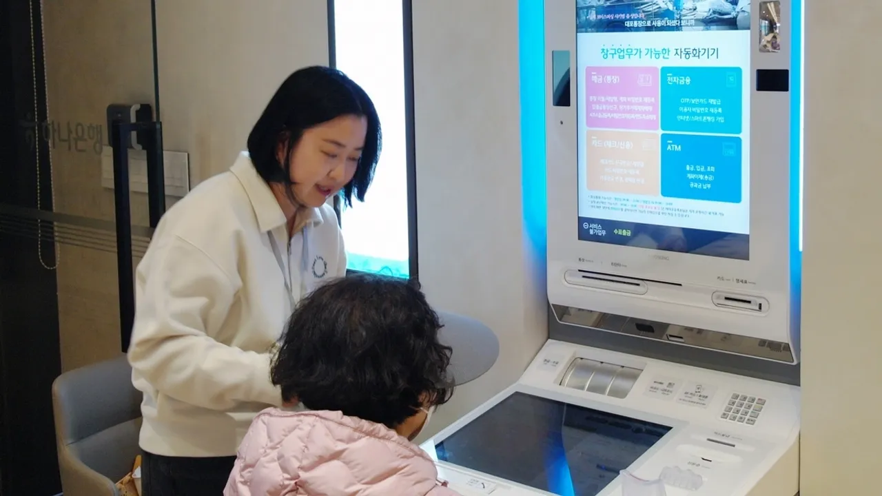 Shinhan Bank's Innovative Approach in Seoul: Color-Coded Branches for Senior Customers