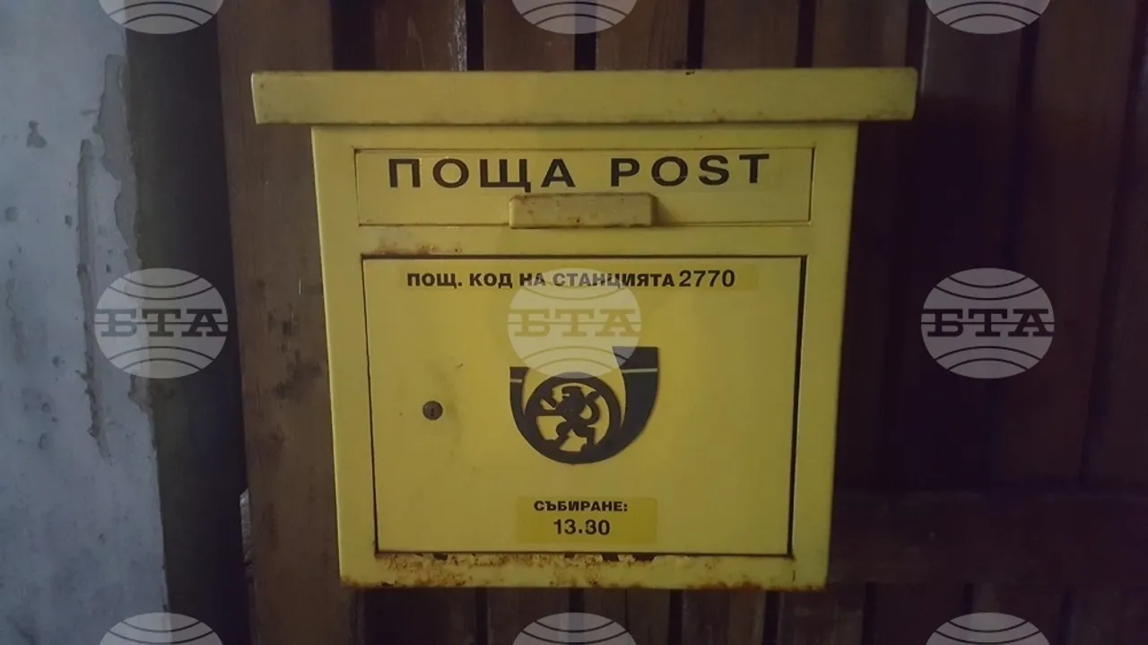 Bulgarian Post Offices Expand Electronic Services, Aiding 132 Communities