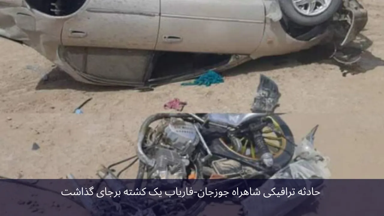 Fatal Traffic Accident on Jawzjan-Faryab Highway Leaves One Dead