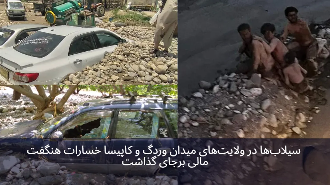 Devastating Floods Wreak Havoc in Maidan Wardak and Kapisa Provinces