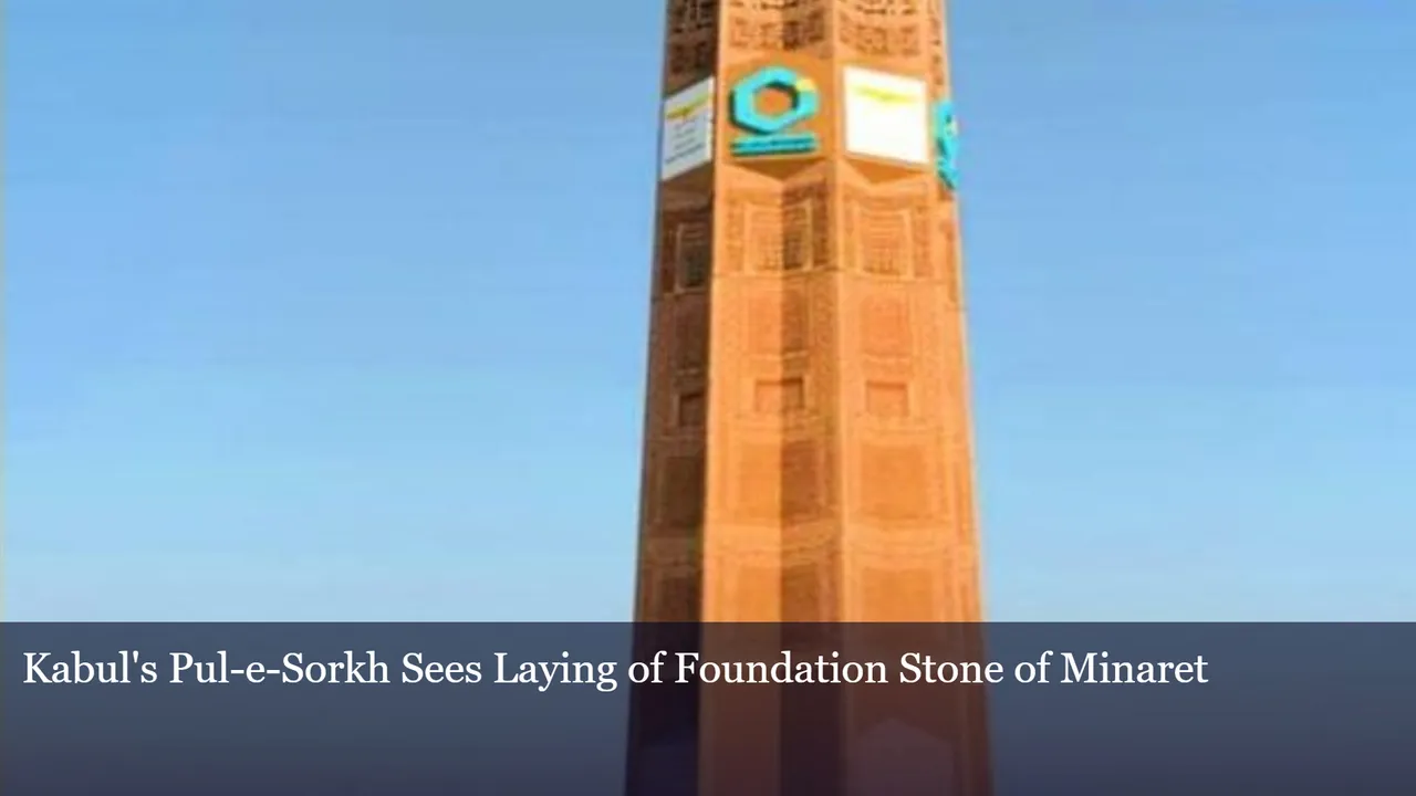 Officials and guests gathered for the foundation stone laying ceremony of the new minaret, which aims to replicate Sultan Mahmud Ghaznavi's historical minaret in Ghazni province.<br>Image Credit: BNA